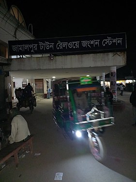 Jamalpur railway station