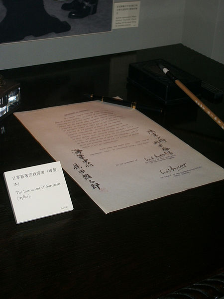 Archivo:Japanese surrender document (5345418536).jpg