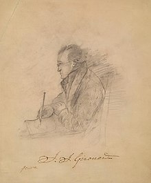 Jean-Joseph Girouard, self-portrait.jpg