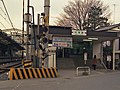 川角駅