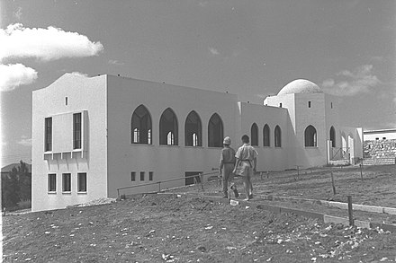 Kfar Haroeh, c. 1950