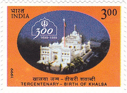 A 1999 stamp dedicated to the 300th anniversary of Khalsa
