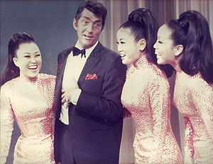 Kim Sisters with Dean Martin.jpg