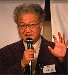 小滝透 Wikipedia