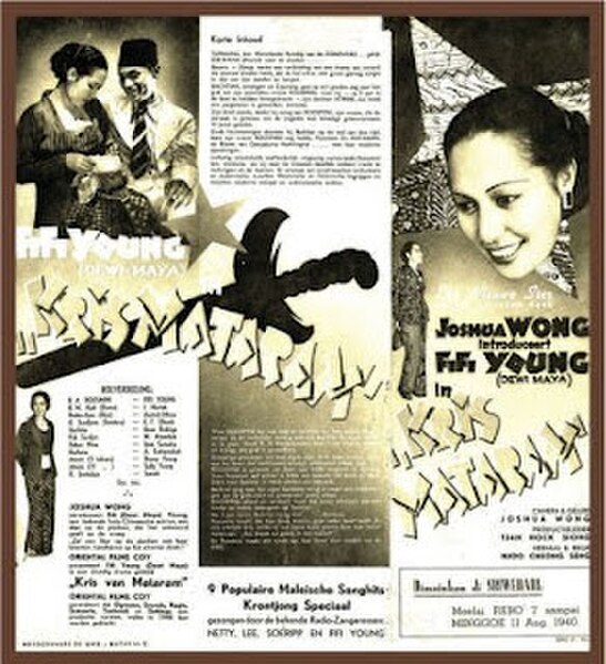 Advertisement for Oriental's first production, Kris Mataram (1940)