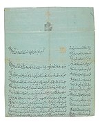 Letter from Abbas Mirza to General Gardane (Akhfa, Qaris and Bayazid; Ottomans; Yerevan and Nakhjavan; Russians; and Gardane himself).jpg