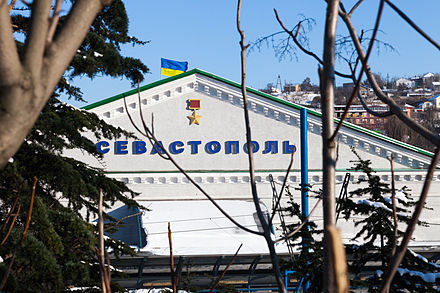 Sevastopol in Cyrillic on the railroad station