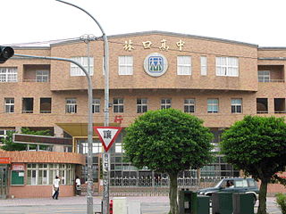 New Taipei Municipal Lin-kou High School High school in Linkou, New Taipei, Taiwan