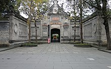 Резиденция Лю Вэньхуэя