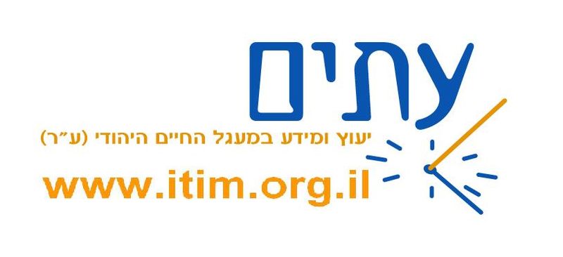 File:LogoITIMheb.jpg