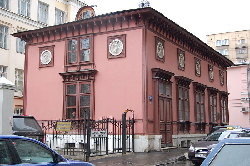 File:Lopyrevsky House Moscow.JPG