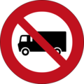 No lorries