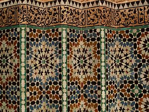 Zellij mosaic tilework in the madrasa