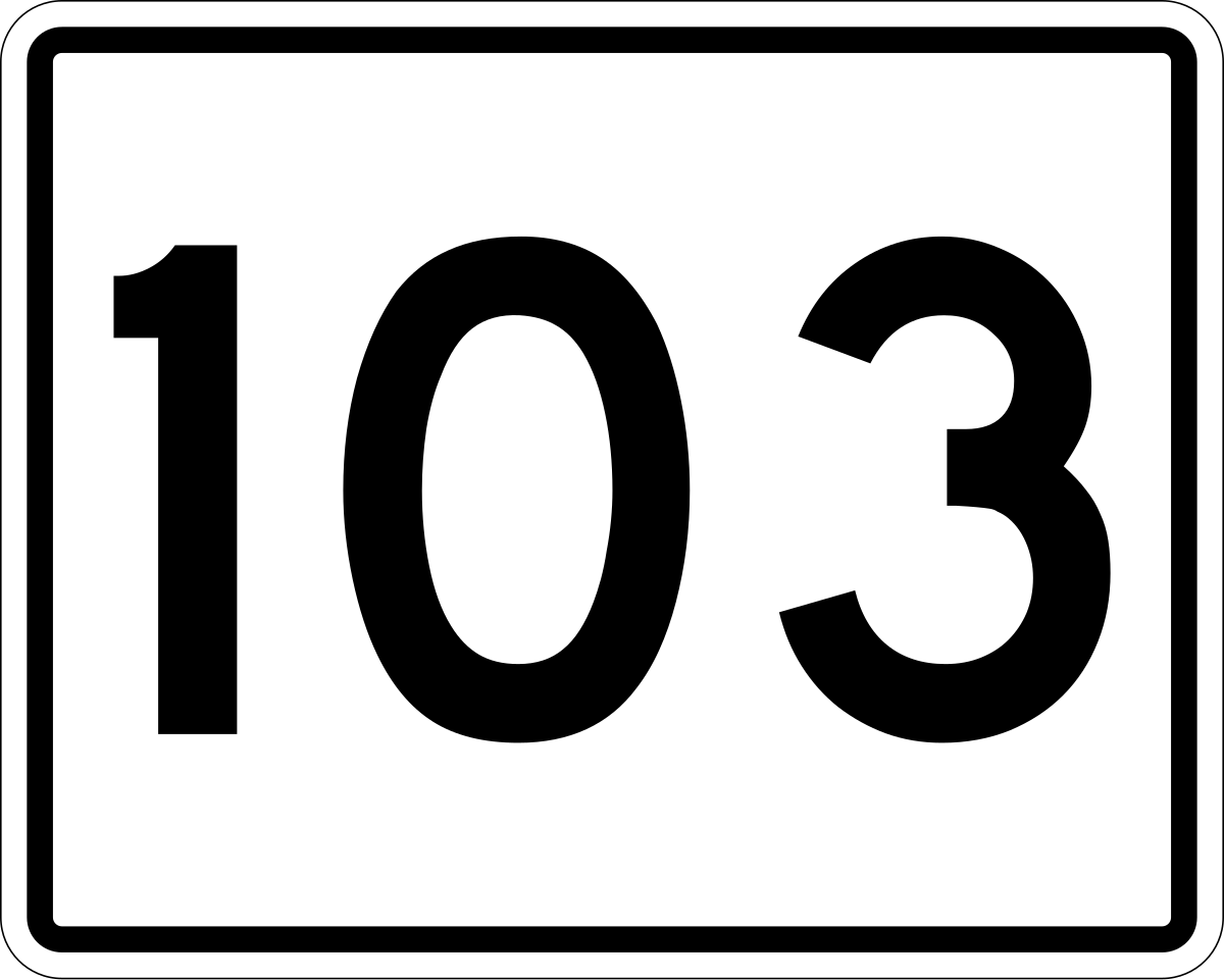 Цифра 104. Цифра 103. Эмблема 103. С номерами 103 и 112. Раскраска цифры 103.