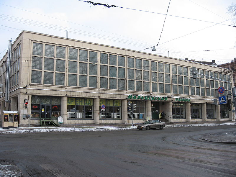 File:Mal'zevskyi market.jpg