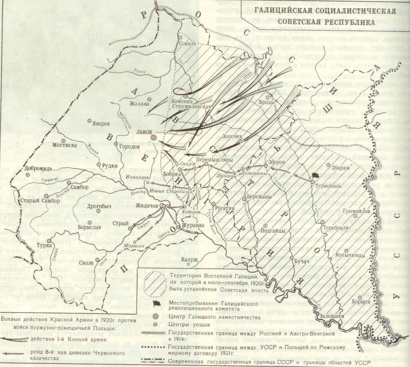 Уезд за границу. Галици́йская Социалисти́ческая Сове́тская Респу́блика. Галицкая ССР. 1920 Год УССР. Венгерская Социалистическая Республика карта.
