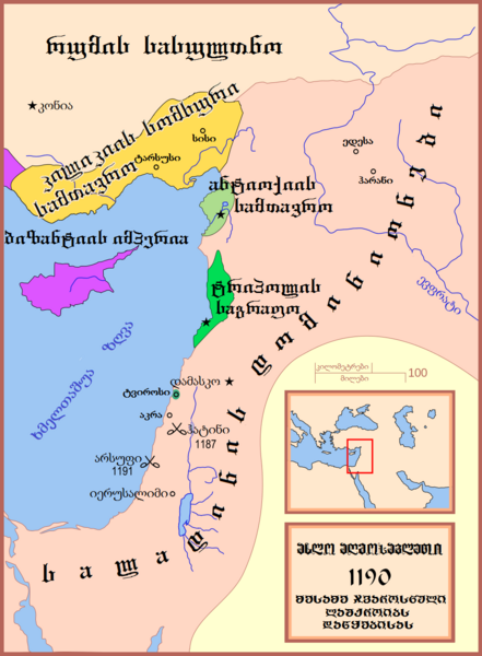 File:Map Crusader states 1190-ka.png