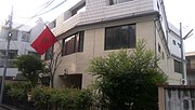 Vignette pour Ambassade du Maroc au Japon