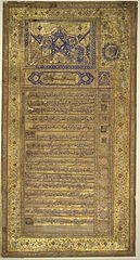 Marriage certificate of last Mughal emperor Bahadur Shah Zafar, 1840.