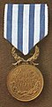 Médaille militaire serbe