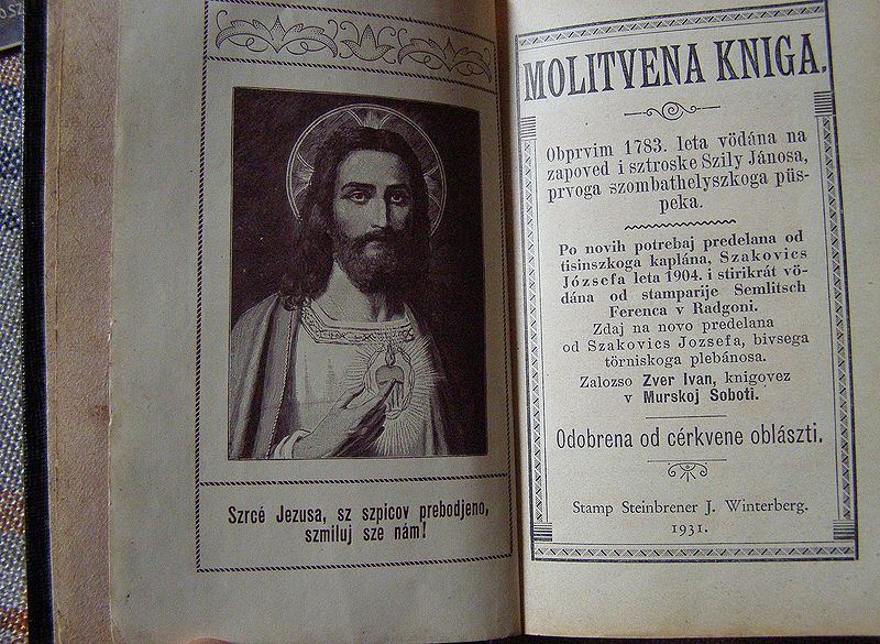 File:Molitvena Kniga (1931).JPG