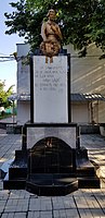 Паметник на загиналите за независимостта на България във войните 1912 – 1913 г. и 1915 – 1918 г. в двора на Детски дом „Мария Луиза“