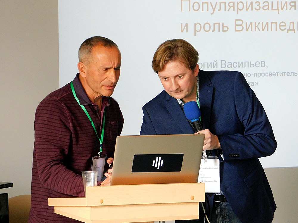 Moscow Wiki-Conference 2019 (2019-09-28) 071.jpg
