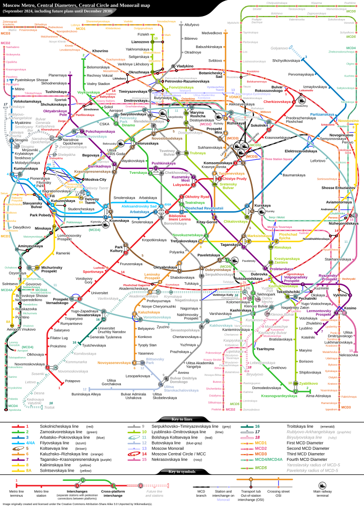 File:Twin Cities 7 Metro map.png - Wikipedia