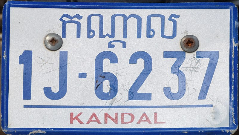 File:Motorcycle license plate Cambodia 01.jpg