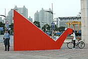 Neorizon, Maurice Benayoun, urban interactive art installation (eArts Festival Shanghai 2008)