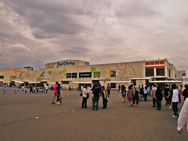 File:Nagashima Jazz Dream Outlets.jpg