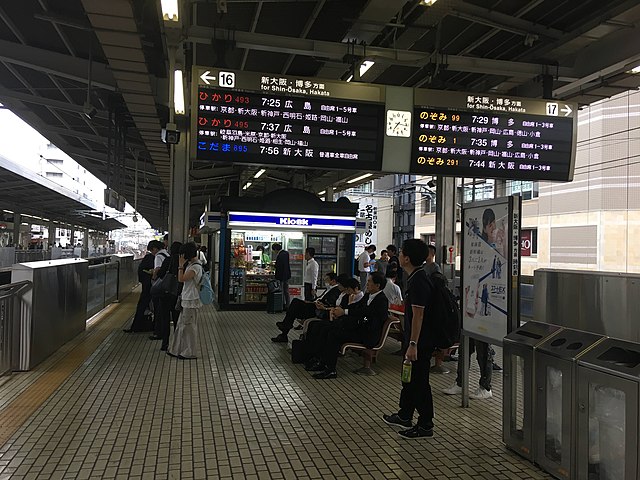 The Tokaido Shinkansen platform 16/17 in September 2018