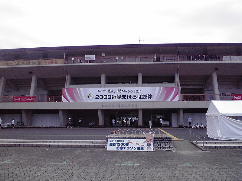 File:Nara city Ko-no-ike Track and Field Stadium.jpg