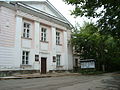 Komi-Permyak Museum of Local Lore