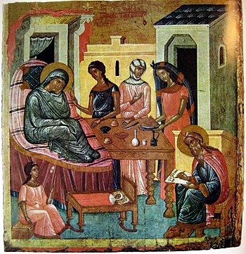 English: Nativity of John Baptist, 15 c, Hermi...