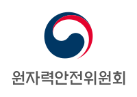 Nuclear Safety and Security Commission of the Republic of Korea Logo (vertical).svg