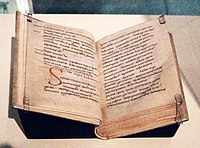 Tento rukopis Origo gentis Langobardorum pochází z 10. století. Sepsán byl pravděpodobně v Remeši. Červeným inkoustem na horním okraji listu 2v je napsáno vlastnictví kláštera Saint-Remis v Remeši.