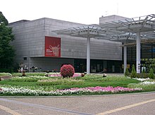 Osaka Museum of Natural History1.jpg