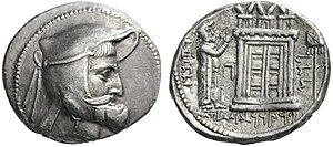 PERSIS.  Vahbarz (Oborzos), gouverneur, ca.  midden 3e eeuw voor Christus.jpg
