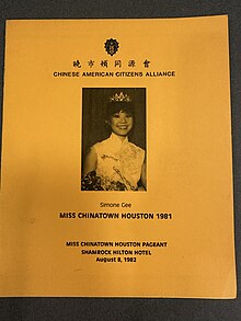 1981 Pageant Program from the Rice Woodson Research Center, Box MS 606 Pagent Program.jpg