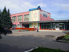 Perewoz.  Miejska Szkoła Inżynierii Lądowej.jpg