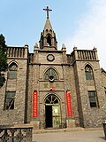 Thumbnail for Pingyao Catholic Church