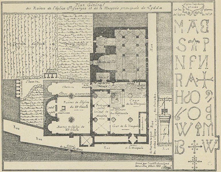 File:Plan Général des Ruines de l’Eglise St Georges ed de la Mosquée principale de Lydda (Juin 1870).jpg