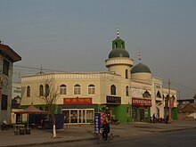 Qufu Mosque - P1050995.JPG