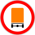 osmwiki:File:RU road sign 3.32.svg