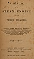 Титульный лист к «Руководству по паровой машине и другим первичным двигателям» (1859 г.)