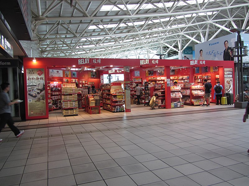 File:Relay Shop in THSR Zuoying Station, Kaohsuing, Taiwan.JPG