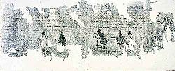Papirus Romance, fragment svitka iz 2. veka., ima najstarije očuvane iluminacije. Nacionalna biblioteka, Pariz.