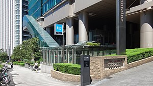 ایستگاه Roppongi-itchome ورودی باغ ایزومی 20150714.JPG