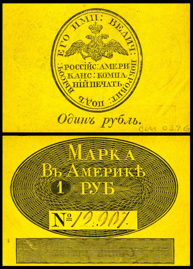 https://upload.wikimedia.org/wikipedia/commons/thumb/c/c6/Russian-American_Co_-_1_Ruble_(12907).jpg/735px-Russian-American_Co_-_1_Ruble_(12907).jpg